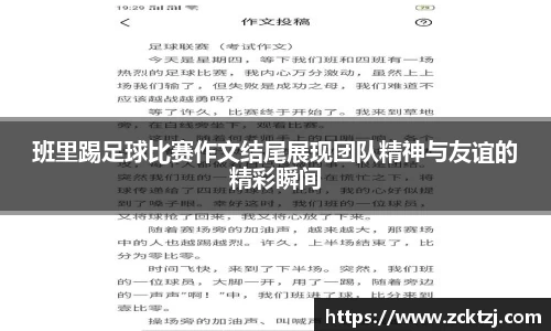 米兰体育官网