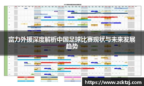 ac米兰体育