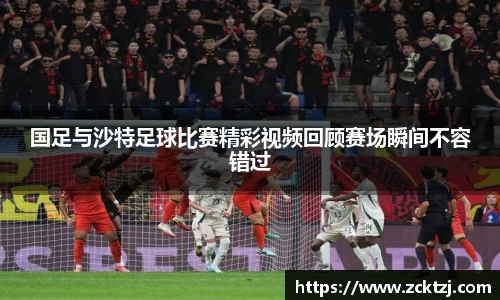 ac米兰体育
