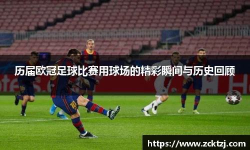 ac米兰体育