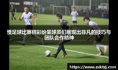 ac米兰体育