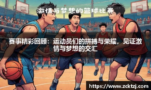 ac米兰体育