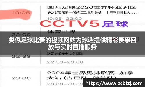 米兰体育官网