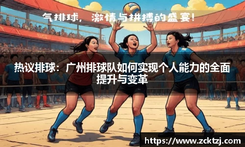 米兰体育