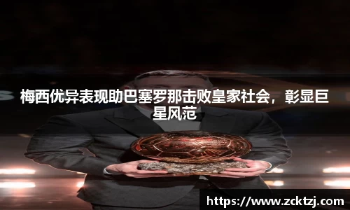 米兰体育官网