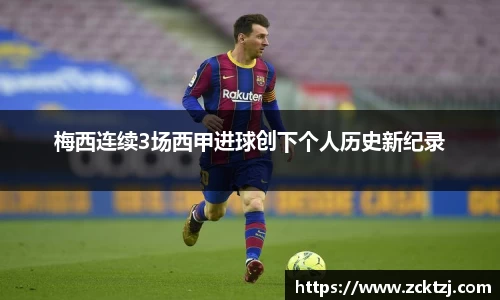 ac米兰体育