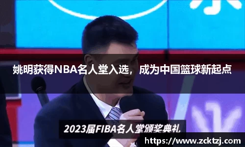 米兰体育官网