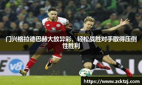 米兰体育官网