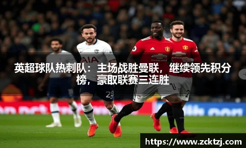 ac米兰体育