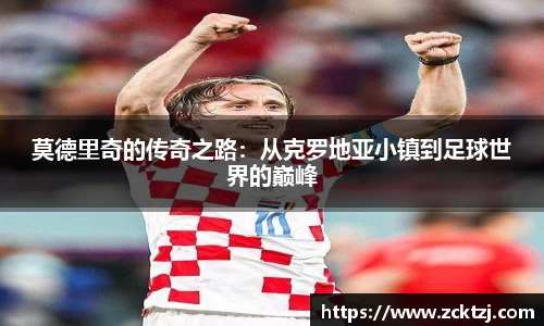 米兰体育官网