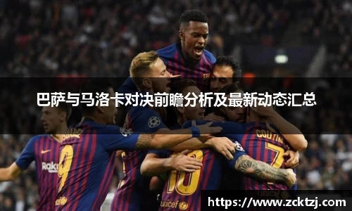 米兰体育