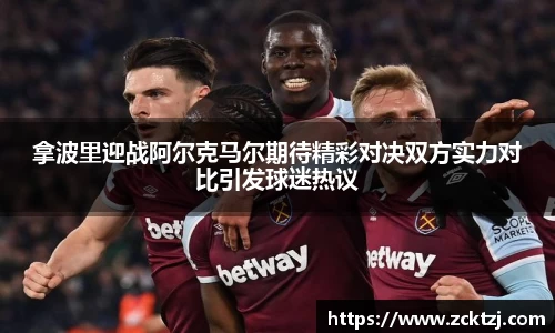 ac米兰体育