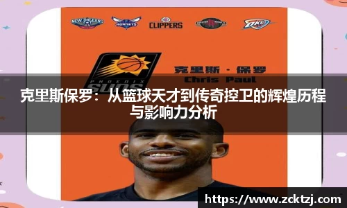 ac米兰体育