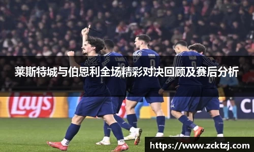 ac米兰体育