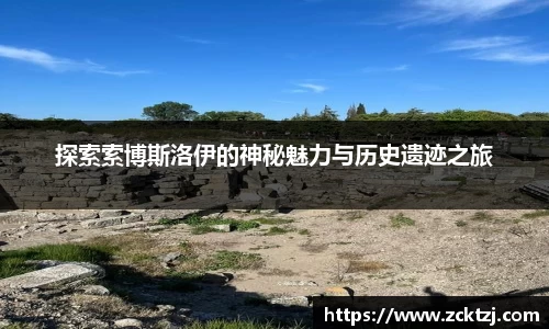 米兰体育