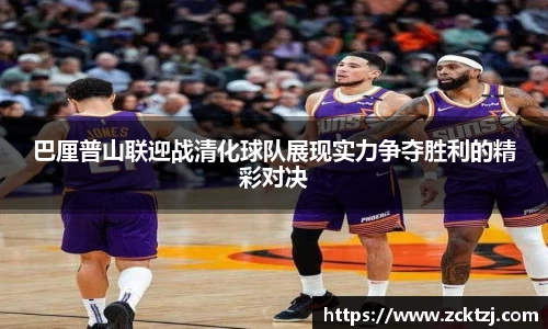 米兰体育