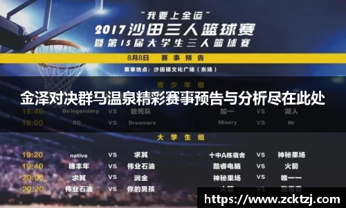 ac米兰体育