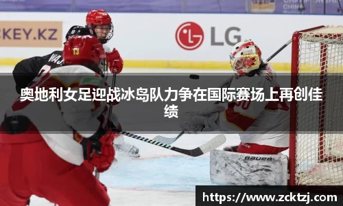 ac米兰体育
