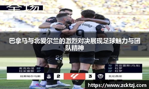 米兰体育官网