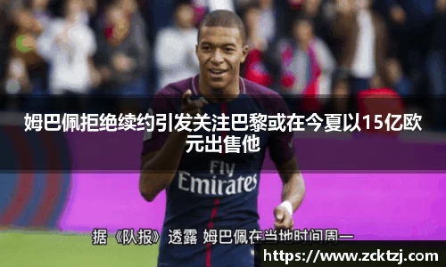 米兰体育