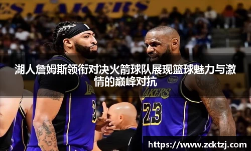 ac米兰体育