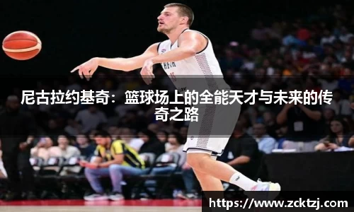 米兰官网