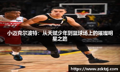 米兰体育