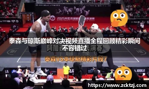 ac米兰体育