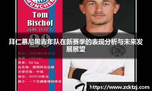 米兰体育