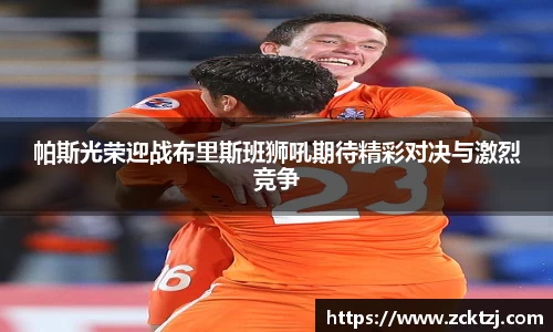 米兰体育官网