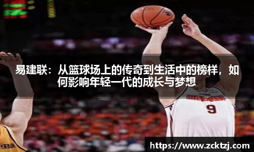ac米兰体育
