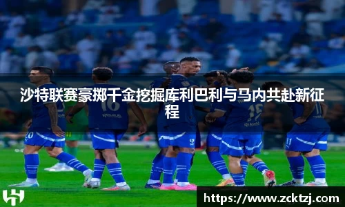 米兰体育