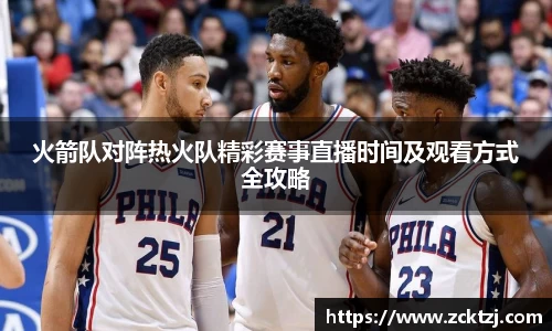 ac米兰体育