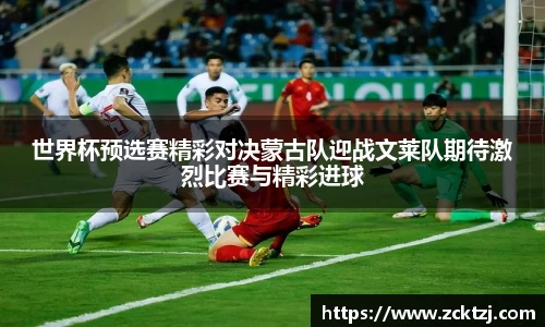 ac米兰体育