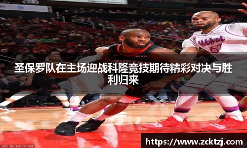 米兰体育官网