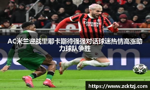 米兰官网