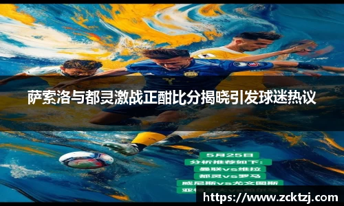 米兰体育官网