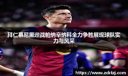 米兰体育