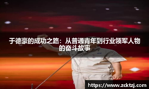 米兰体育官网