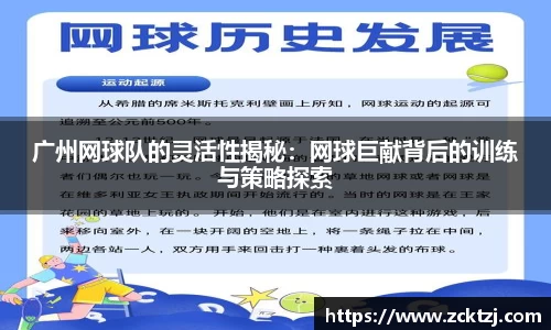 ac米兰体育