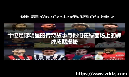 米兰体育官网