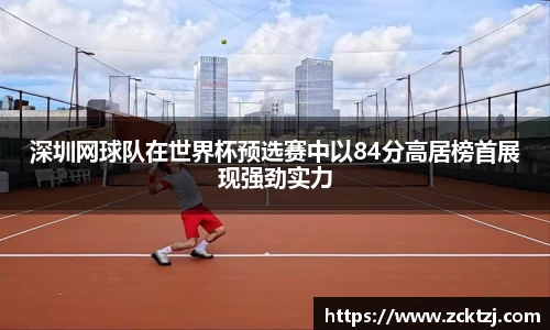 米兰体育