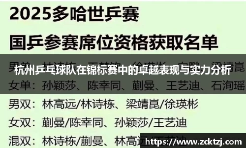 米兰体育